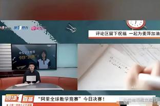 基恩：如果梅努想在曼联获得一席之地，他就要习惯高强度的对抗